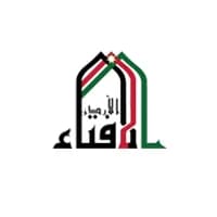 دائرة الإفتاء العام في الإردن...