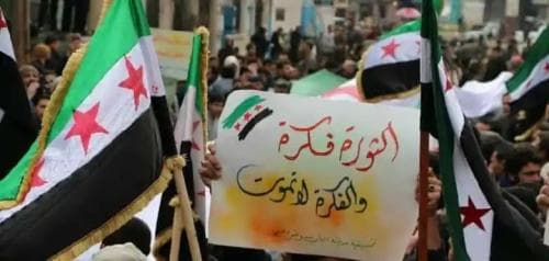 الثورة مستمرة