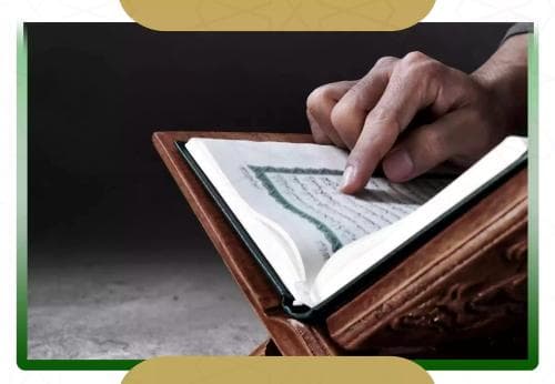 معنى الاستطاعة في قوله تعالى: {فاتقوا الله ما استطعتم}