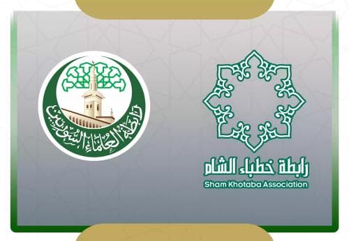 شفاعة الصيام والقرآن