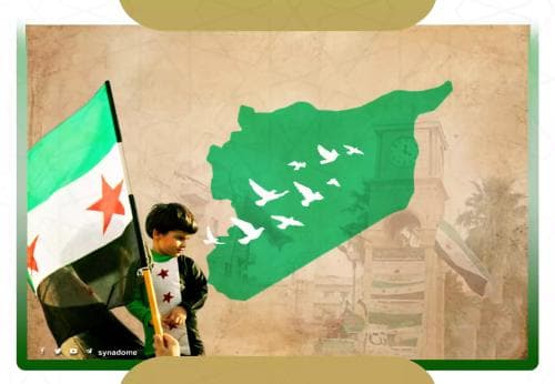 فتح الشام